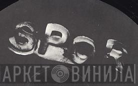 Spor H.F. - Винил CD и Кассеты лейбла Spor H.F. на сайте МаркетВинила