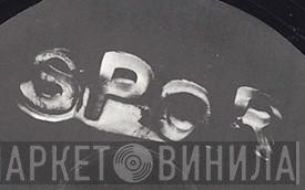 Spor - Винил CD и Кассеты лейбла Spor на сайте МаркетВинила