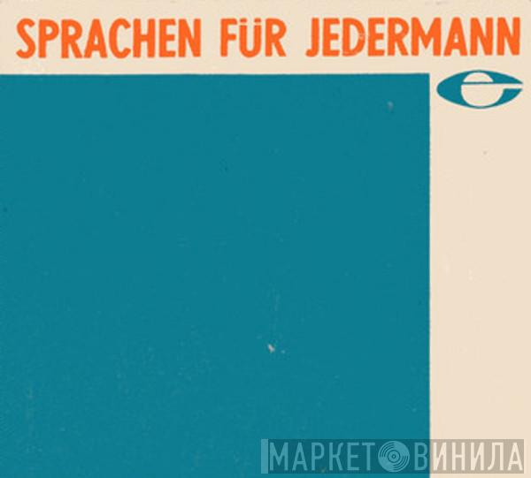 Sprachen Für Jedermann - Винил CD и Кассеты лейбла Sprachen Für Jedermann на сайте МаркетВинила