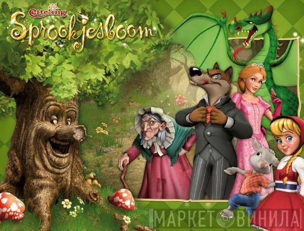 Sprookjesboom - Винил CD и Кассеты лейбла Sprookjesboom на сайте МаркетВинила