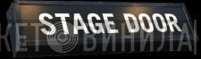 Stage Door Records - Винил CD и Кассеты лейбла Stage Door Records на сайте МаркетВинила