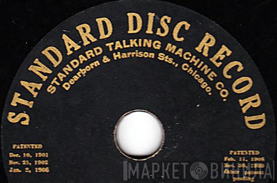 Standard Disc Record - Винил CD и Кассеты лейбла Standard Disc Record на сайте МаркетВинила