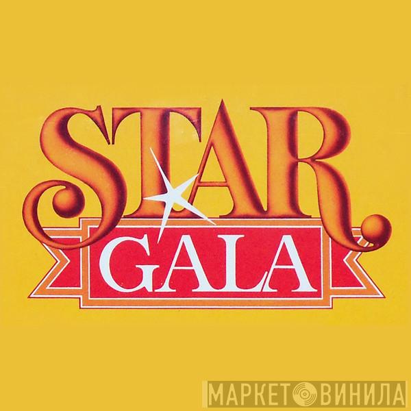Star Gala - Винил CD и Кассеты лейбла Star Gala на сайте МаркетВинила