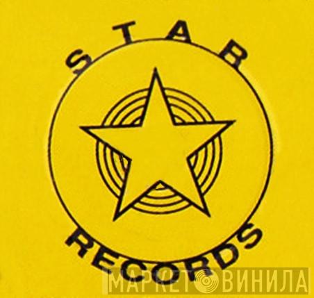 Star Records  - Винил CD и Кассеты лейбла Star Records (19) на сайте МаркетВинила