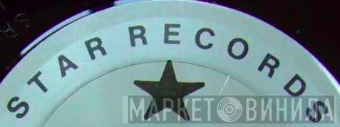 Star Records  - Винил CD и Кассеты лейбла Star Records (2) на сайте МаркетВинила