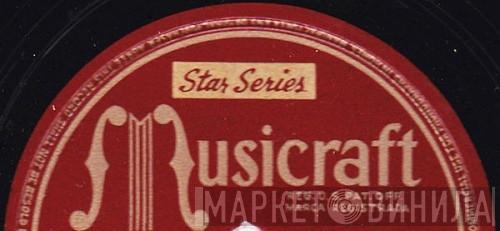 Star Series  - Винил CD и Кассеты лейбла Star Series (4) на сайте МаркетВинила