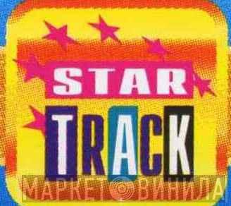 Star Track  - Винил CD и Кассеты лейбла Star Track (4) на сайте МаркетВинила