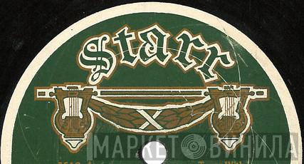 Starr  - Винил CD и Кассеты лейбла Starr (5) на сайте МаркетВинила