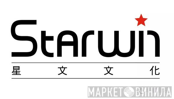 Starwin Music - Винил CD и Кассеты лейбла Starwin Music на сайте МаркетВинила
