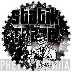 Statik Travel - Винил CD и Кассеты лейбла Statik Travel на сайте МаркетВинила