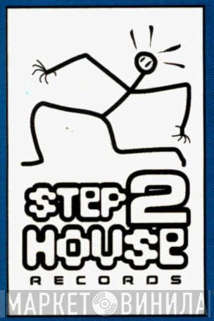 Step 2 House Records - Винил CD и Кассеты лейбла Step 2 House Records на сайте МаркетВинила