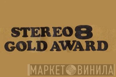 Stereo 8 Gold Award - Винил CD и Кассеты лейбла Stereo 8 Gold Award на сайте МаркетВинила