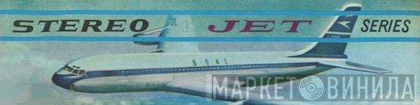 Stereo Jet Series - Винил CD и Кассеты лейбла Stereo Jet Series на сайте МаркетВинила