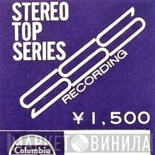 Stereo Top Series - Винил CD и Кассеты лейбла Stereo Top Series на сайте МаркетВинила