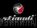Stimuli Records - Винил CD и Кассеты лейбла Stimuli Records на сайте МаркетВинила