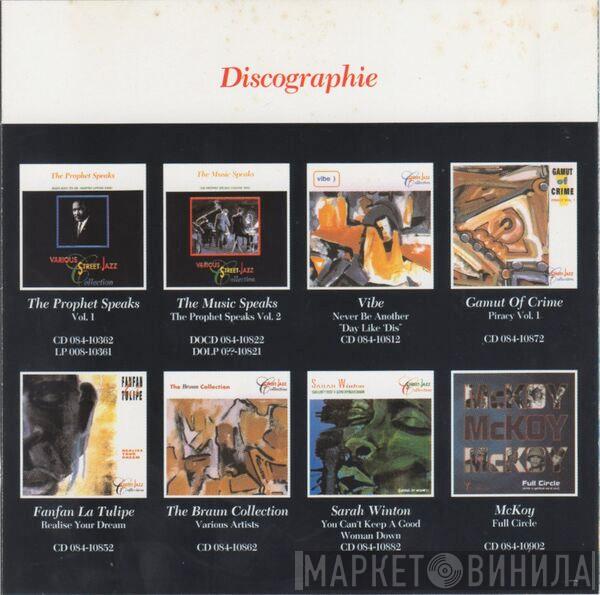 Street-Jazz Collection - Винил CD и Кассеты лейбла Street-Jazz Collection на сайте МаркетВинила