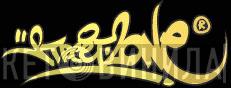 Streetzone Records - Винил CD и Кассеты лейбла Streetzone Records на сайте МаркетВинила