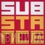 Substance Records - Винил CD и Кассеты лейбла Substance Records на сайте МаркетВинила