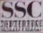 Subterfuge Satanic Charme - Винил CD и Кассеты лейбла Subterfuge Satanic Charme на сайте МаркетВинила