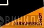 Sudamerica Hoy - Винил CD и Кассеты лейбла Sudamerica Hoy на сайте МаркетВинила