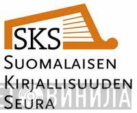 Suomalaisen Kirjallisuuden Seura - Винил CD и Кассеты лейбла Suomalaisen Kirjallisuuden Seura на сайте МаркетВинила