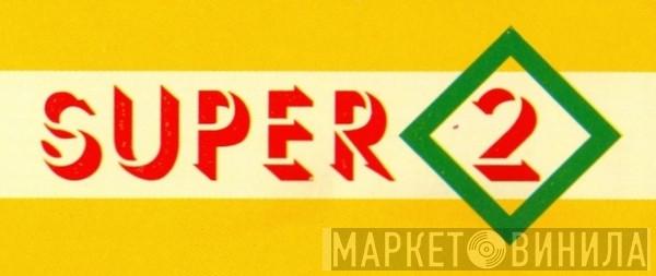 Super 2 - Винил CD и Кассеты лейбла Super 2 на сайте МаркетВинила