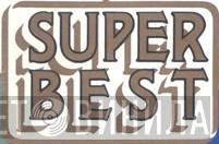 Super Best  - Винил CD и Кассеты лейбла Super Best (2) на сайте МаркетВинила