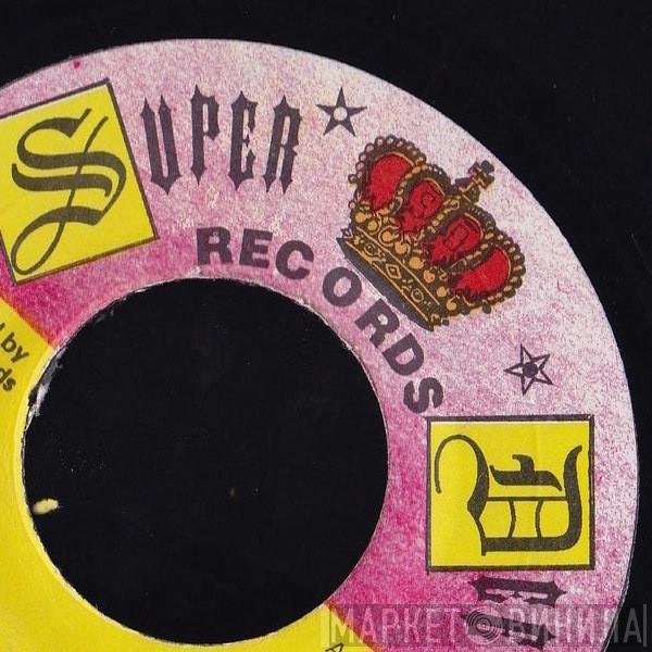Super Dee Records - Винил CD и Кассеты лейбла Super Dee Records на сайте МаркетВинила