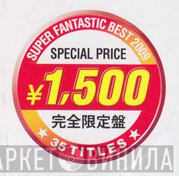 Super Fantastic Best 2009-35 Titles - Винил CD и Кассеты лейбла Super Fantastic Best 2009-35 Titles на сайте МаркетВинила