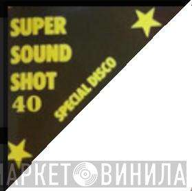Super Sound Shot  - Винил CD и Кассеты лейбла Super Sound Shot (2) на сайте МаркетВинила