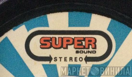 Super Sound Stereo  - Винил CD и Кассеты лейбла Super Sound Stereo (2) на сайте МаркетВинила