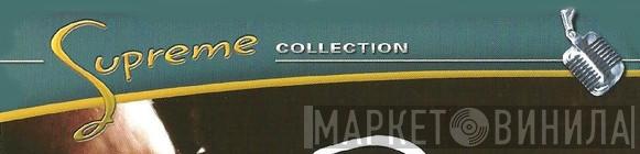 Supreme Collection  - Винил CD и Кассеты лейбла Supreme Collection (4) на сайте МаркетВинила