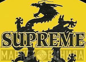 Supreme Music - Винил CD и Кассеты лейбла Supreme Music на сайте МаркетВинила
