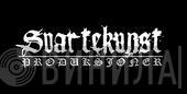 Svartekunst Produksjoner - Винил CD и Кассеты лейбла Svartekunst Produksjoner на сайте МаркетВинила