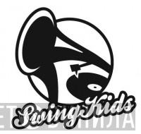 SwingKids Productions - Винил CD и Кассеты лейбла SwingKids Productions на сайте МаркетВинила