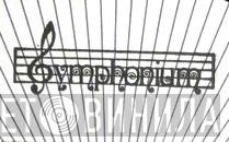 Symphonium  - Винил CD и Кассеты лейбла Symphonium (2) на сайте МаркетВинила