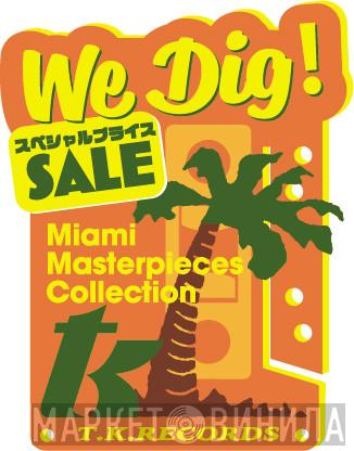 T.K.Records スペシャルプライス Sale ~We Dig! Miami Masterpieces Collection~ - Винил CD и Кассеты лейбла T.K.Records スペシャルプライス Sale ~We Dig! Miami Masterpieces Collection~ на сайте МаркетВинила