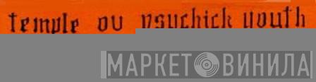 TOPYUS - Винил CD и Кассеты лейбла TOPYUS на сайте МаркетВинила
