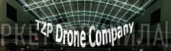 TZP Drone Company - Винил CD и Кассеты лейбла TZP Drone Company на сайте МаркетВинила