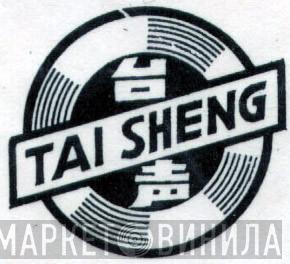 Tai Shen Record - Винил CD и Кассеты лейбла Tai Shen Record на сайте МаркетВинила