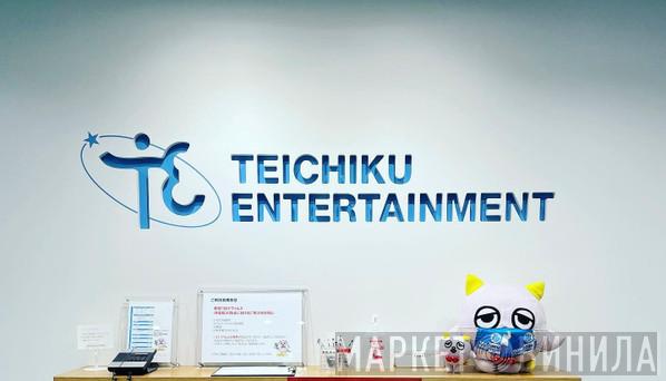 Teichiku Entertainment, Inc. - Винил CD и Кассеты лейбла Teichiku Entertainment, Inc. на сайте МаркетВинила