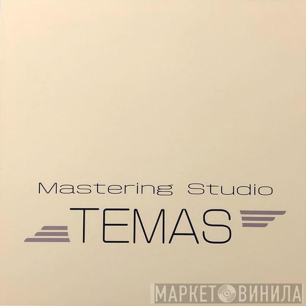 Temas Mastering Studio - Винил CD и Кассеты лейбла Temas Mastering Studio на сайте МаркетВинила