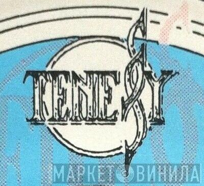 Tenessy - Винил CD и Кассеты лейбла Tenessy на сайте МаркетВинила