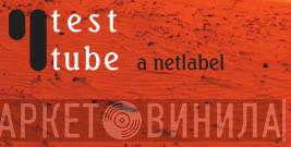 Test Tube - Винил CD и Кассеты лейбла Test Tube на сайте МаркетВинила