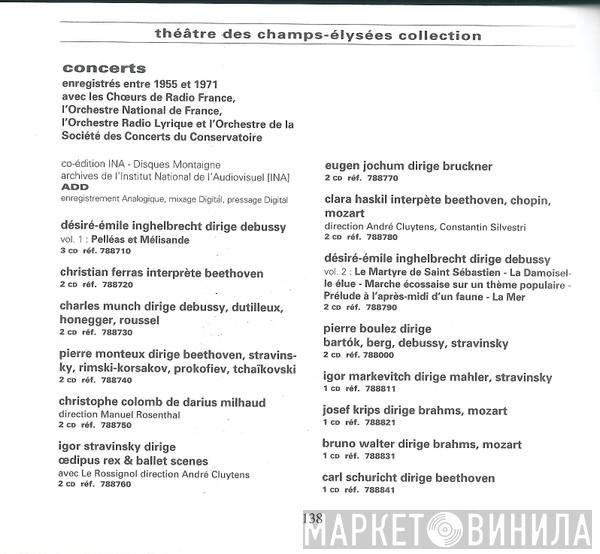 Théâtre Des Champs-Elysées Collection - Винил CD и Кассеты лейбла Théâtre Des Champs-Elysées Collection на сайте МаркетВинила