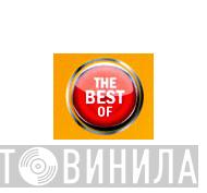 The Best Of  - Винил CD и Кассеты лейбла The Best Of (17) на сайте МаркетВинила