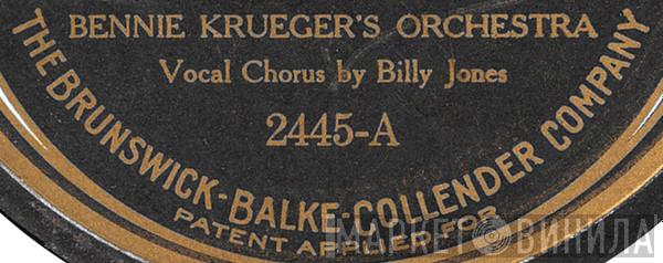 The Brunswick-Balke-Collender Company - Винил CD и Кассеты лейбла The Brunswick-Balke-Collender Company на сайте МаркетВинила