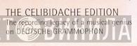 The Celibidache Edition - Винил CD и Кассеты лейбла The Celibidache Edition на сайте МаркетВинила