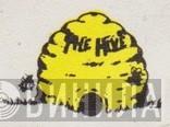 The Hive - Винил CD и Кассеты лейбла The Hive на сайте МаркетВинила