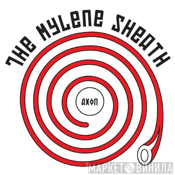 The Mylene Sheath - Винил CD и Кассеты лейбла The Mylene Sheath на сайте МаркетВинила